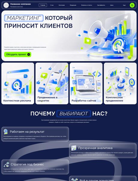 Дизайн № 106542