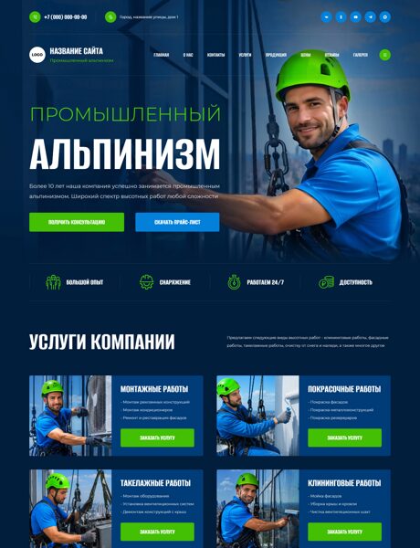 Дизайн № 106577
