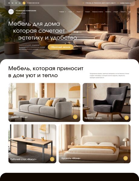 Дизайн № 106555