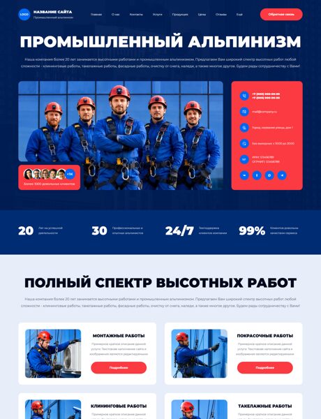 Дизайн № 106585