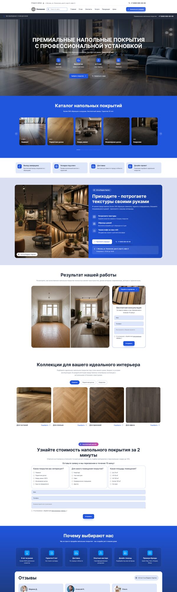 Дизайн № 106980