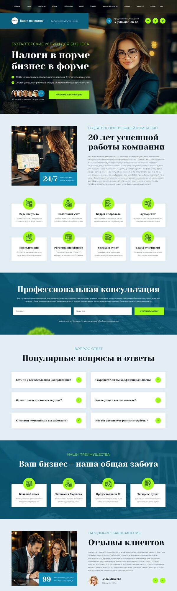 Дизайн № 106594