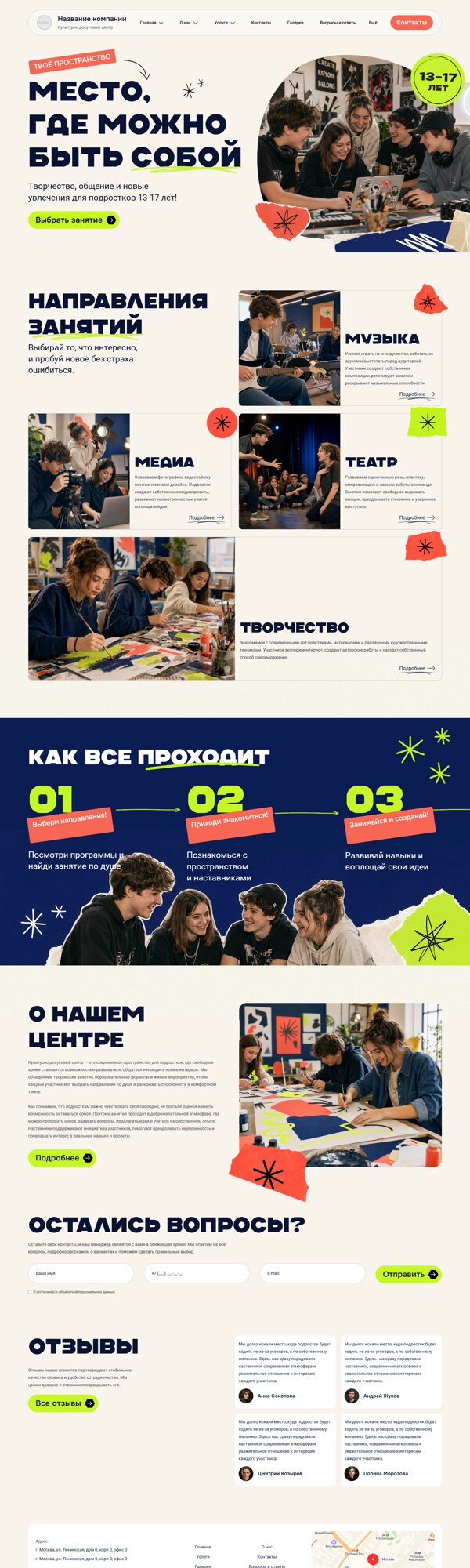 Дизайн № 106572