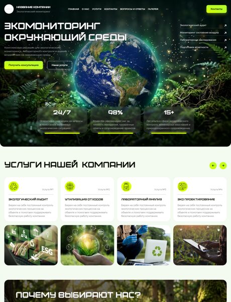 Дизайн № 106691