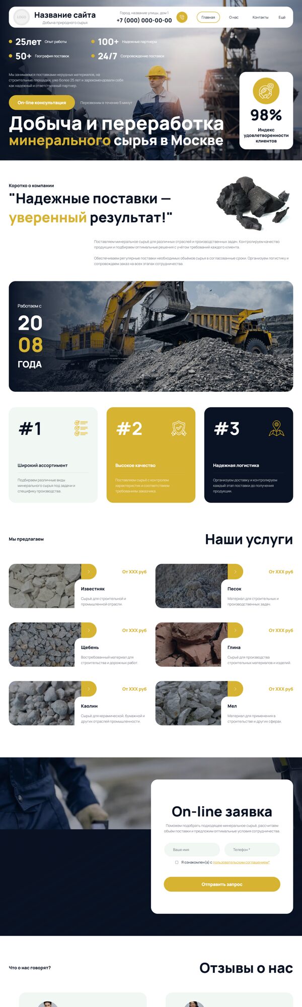 Дизайн № 106642