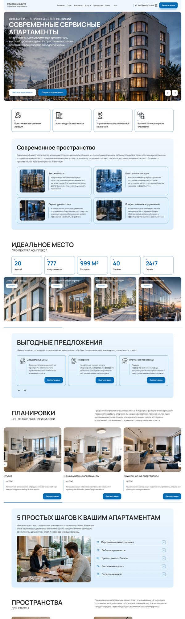 Дизайн № 106821