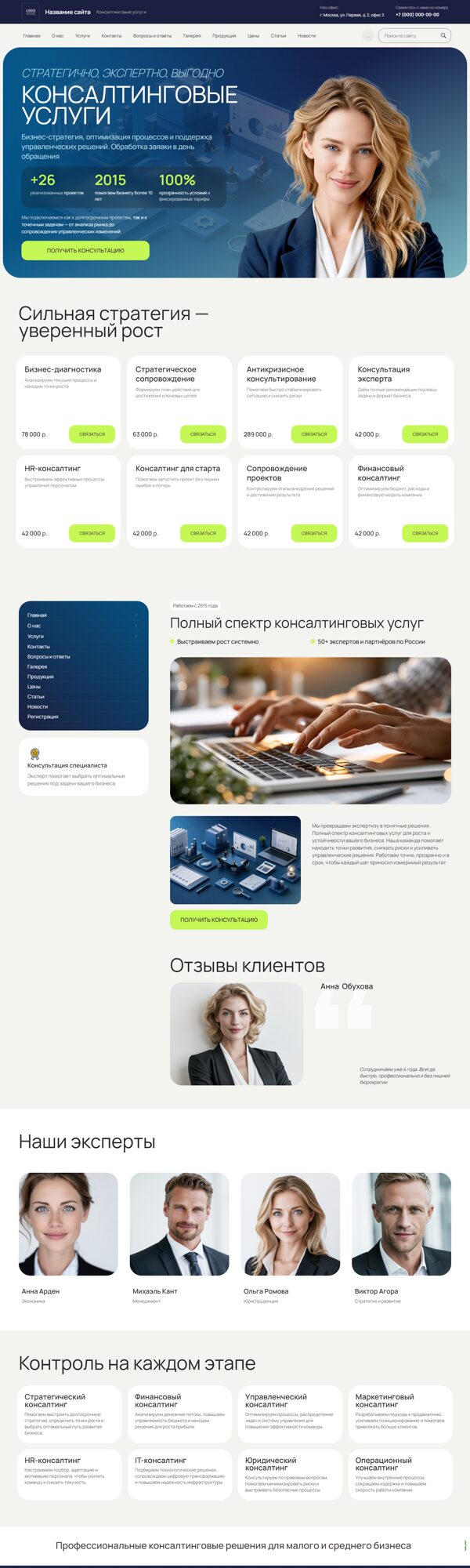 Дизайн № 107158