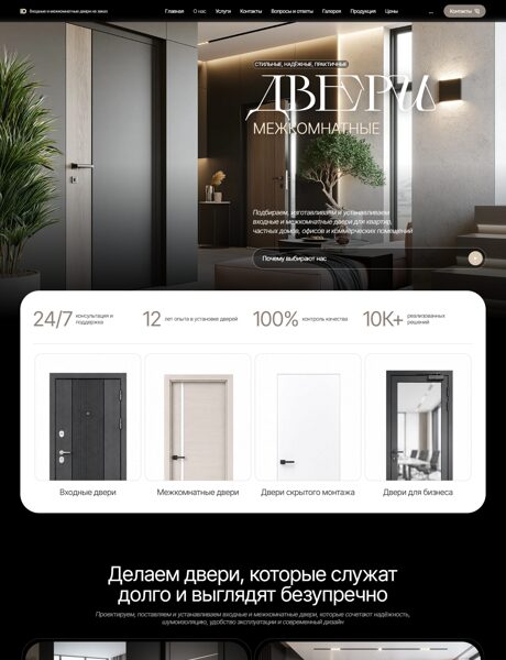 Дизайн № 106924