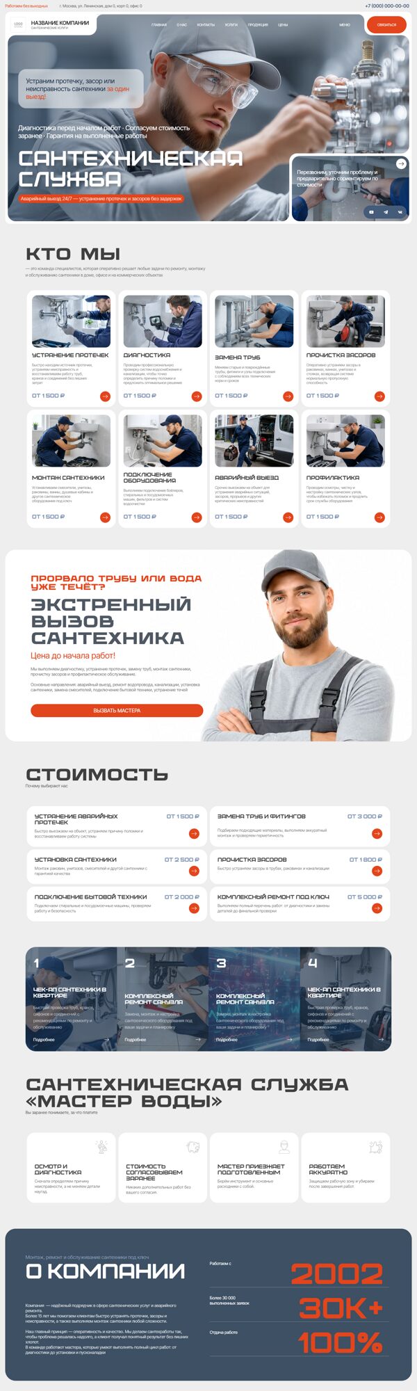 Дизайн № 107074
