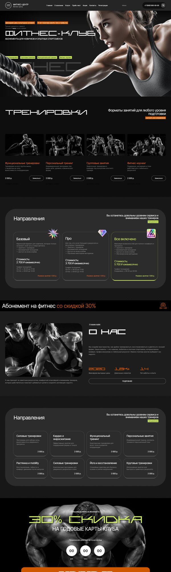 Дизайн № 106987