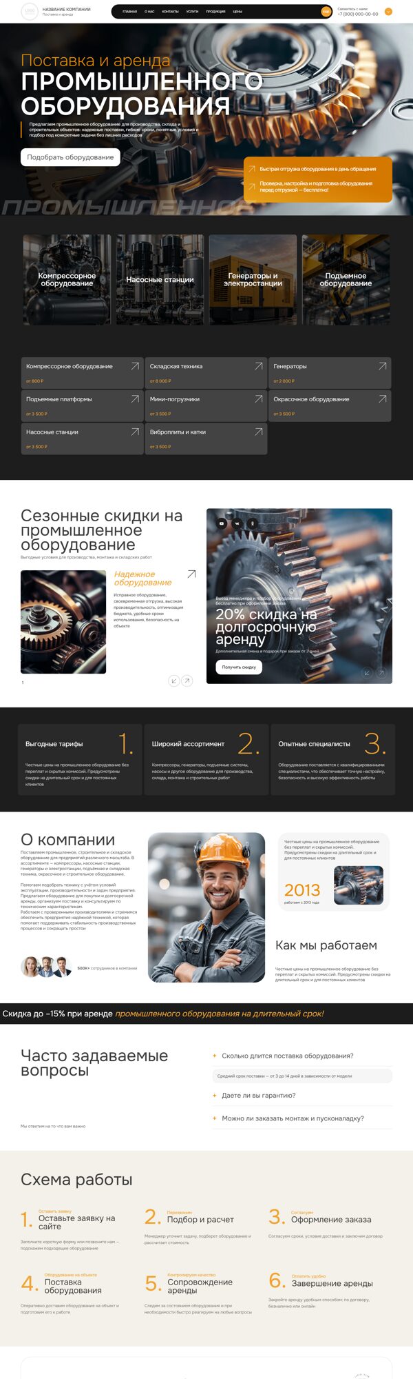 Дизайн № 107222