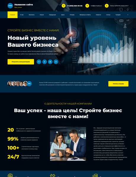 Дизайн № 106648