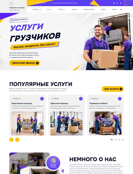 Дизайн № 106622
