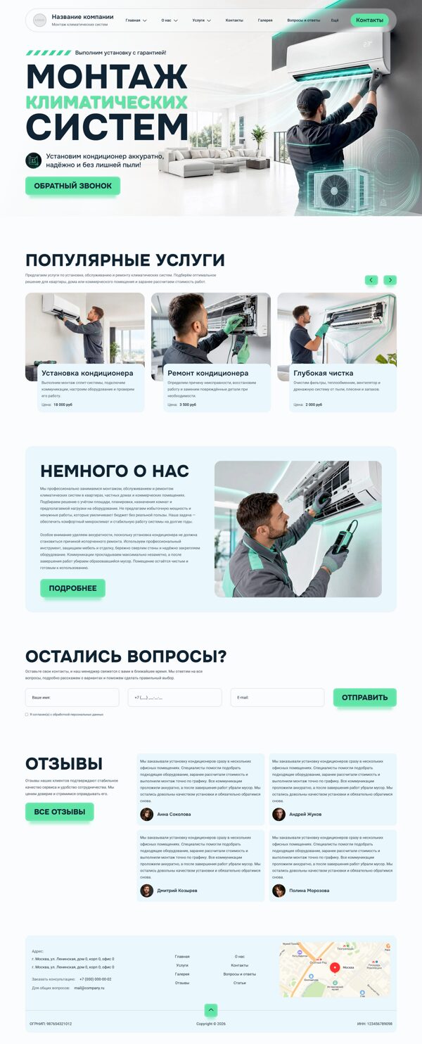 Дизайн № 106632