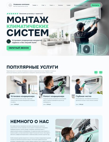 Дизайн № 106632
