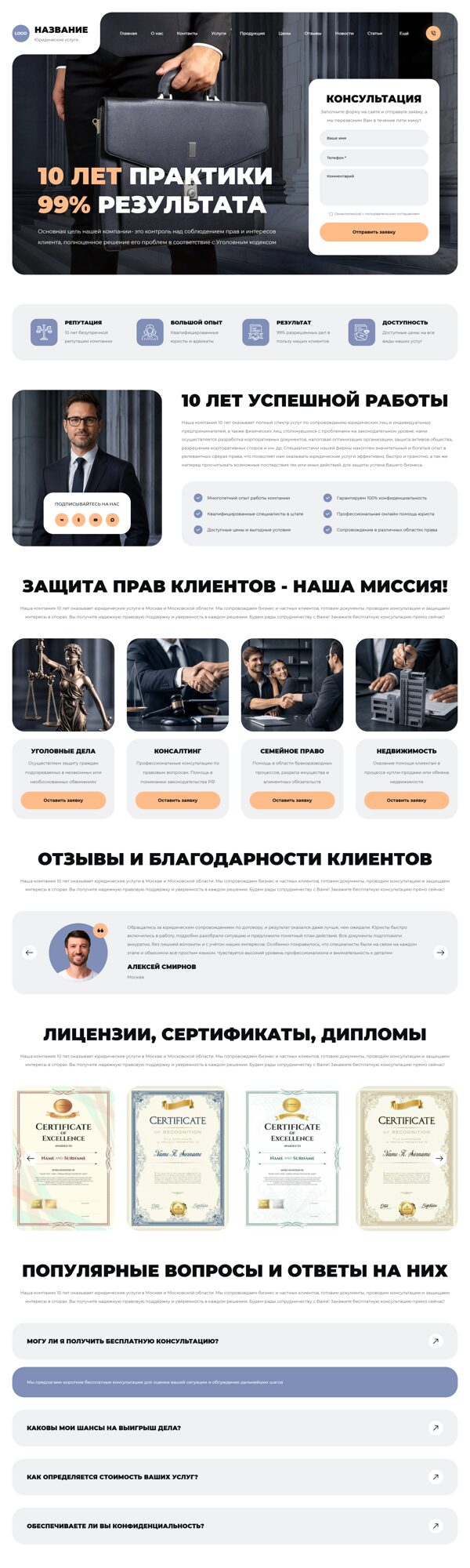 Дизайн № 106660