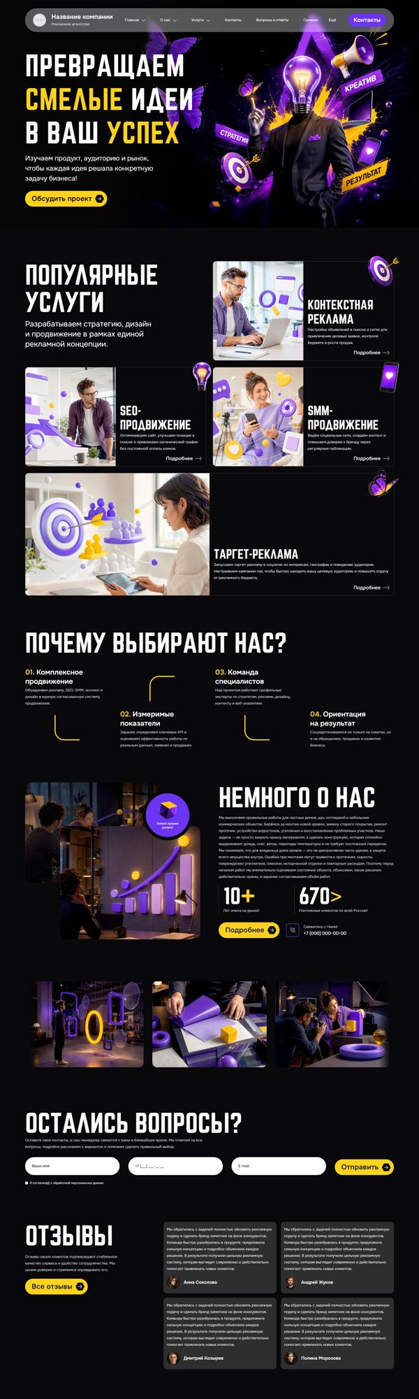 Дизайн № 106668