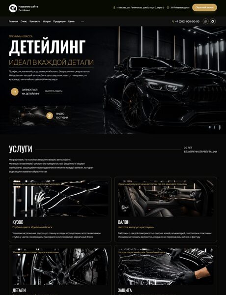 Дизайн № 106900