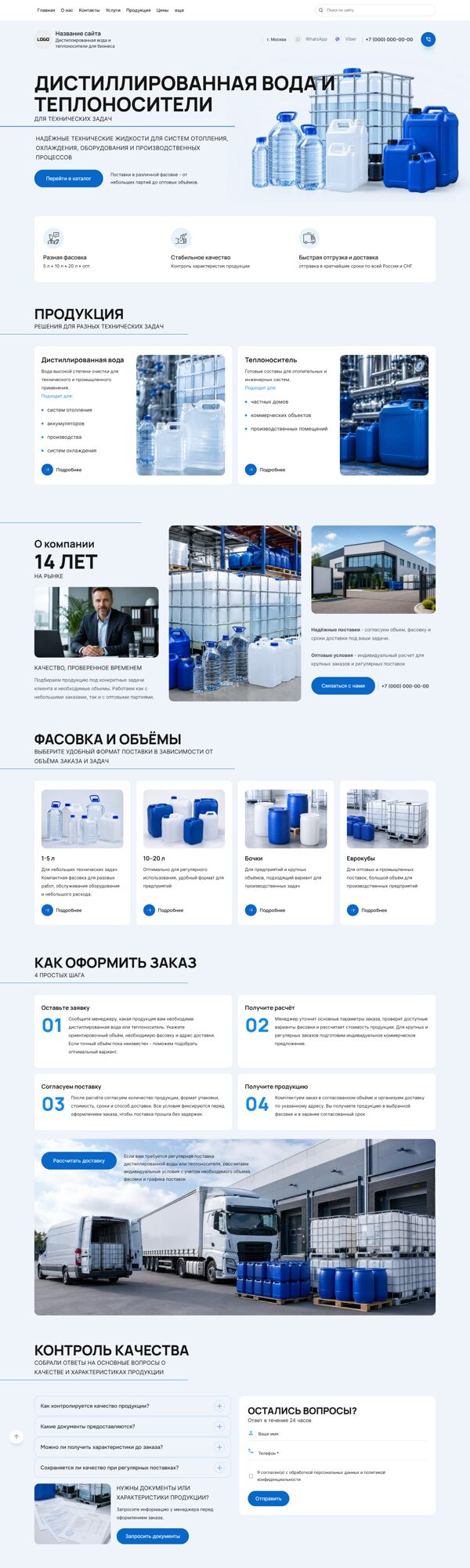 Дизайн № 106907