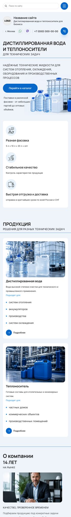 Мобильная версия дизайна № 106907