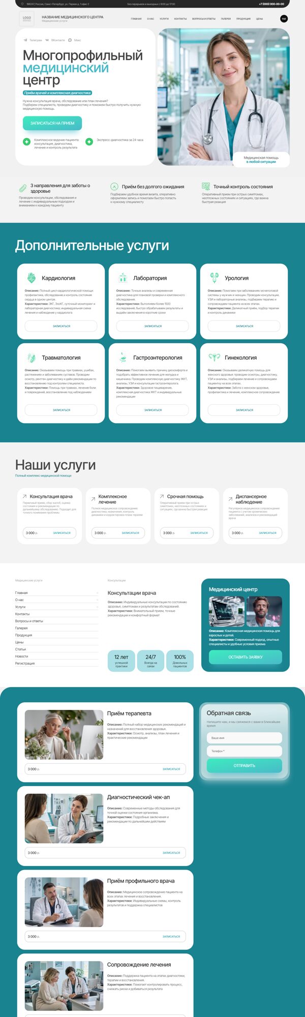 Дизайн № 107433