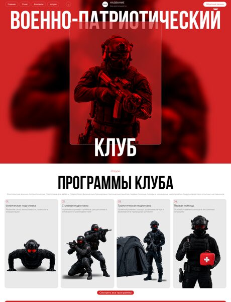 Дизайн № 106762