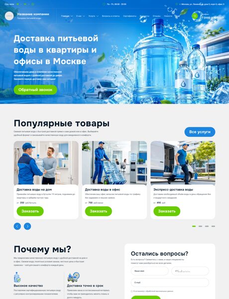 Дизайн № 106695