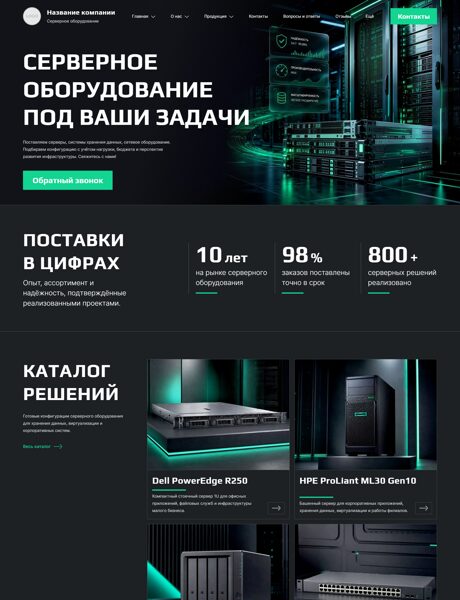 Дизайн № 106704