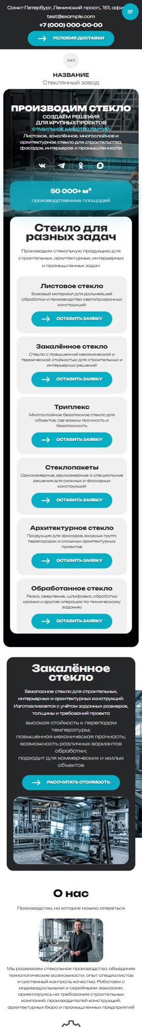 Мобильная версия дизайна № 106901