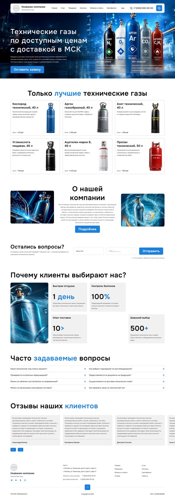 Дизайн № 106739