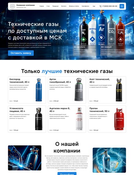 Дизайн № 106739