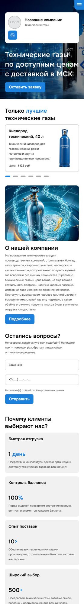Мобильная версия дизайна № 106739