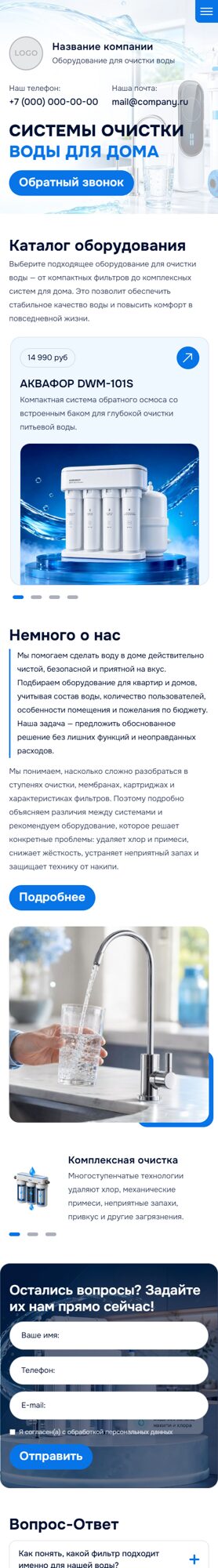 Мобильная версия дизайна № 106755