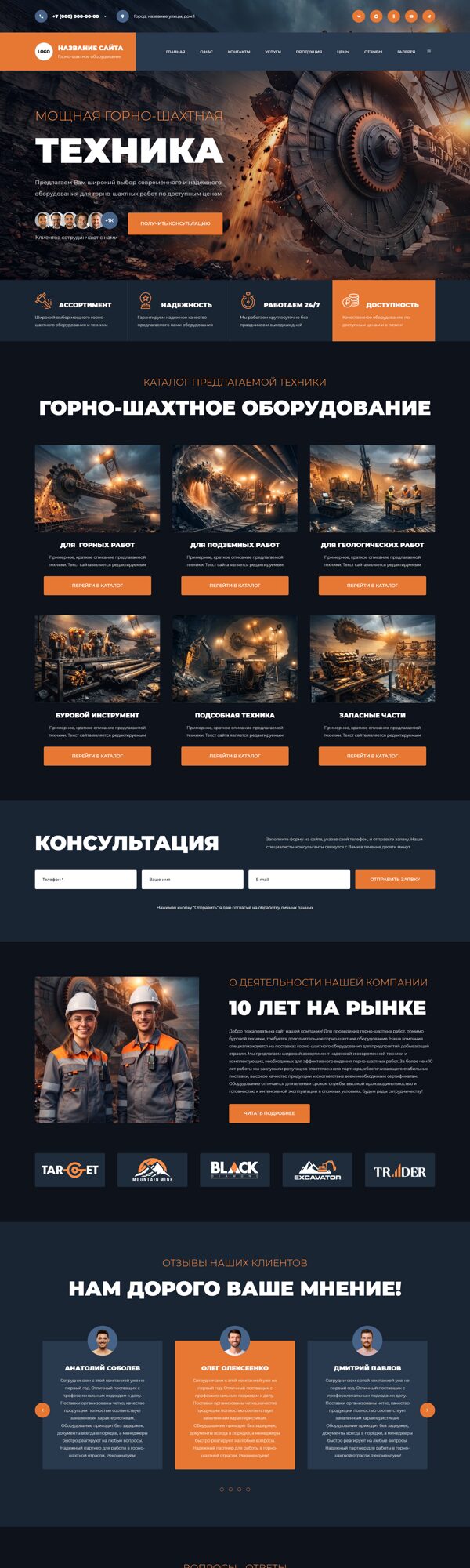 Дизайн № 106752
