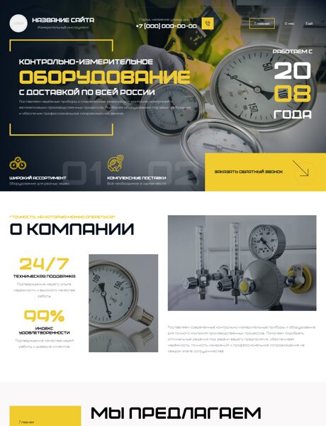 Дизайн № 106788