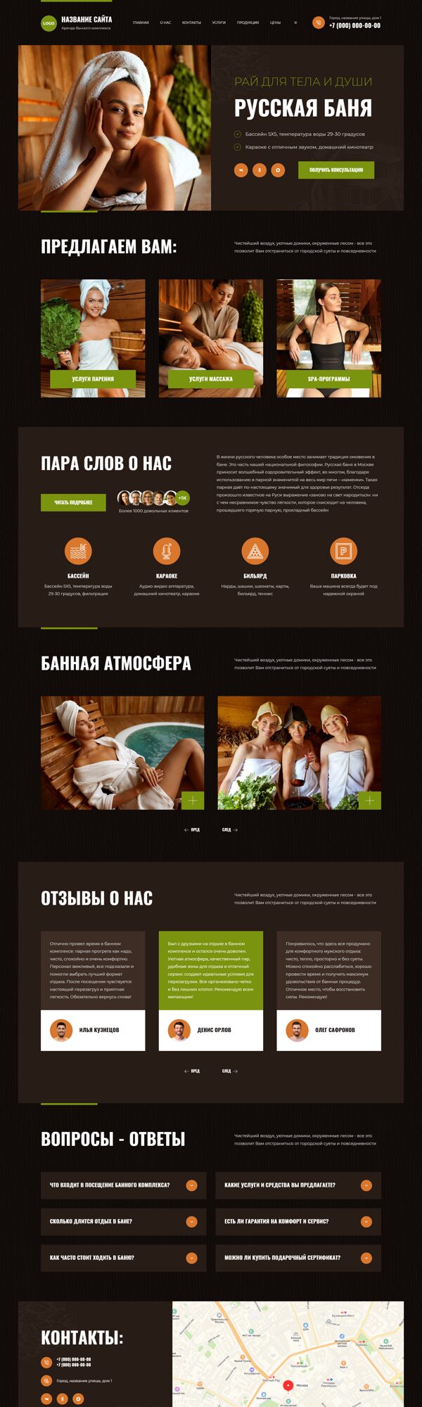 Дизайн № 106793