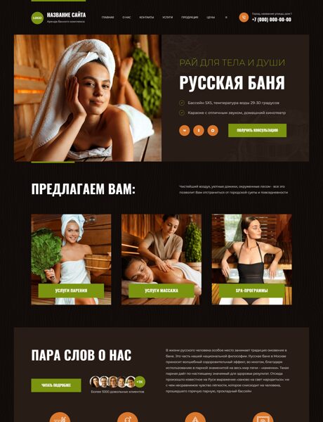 Дизайн № 106793