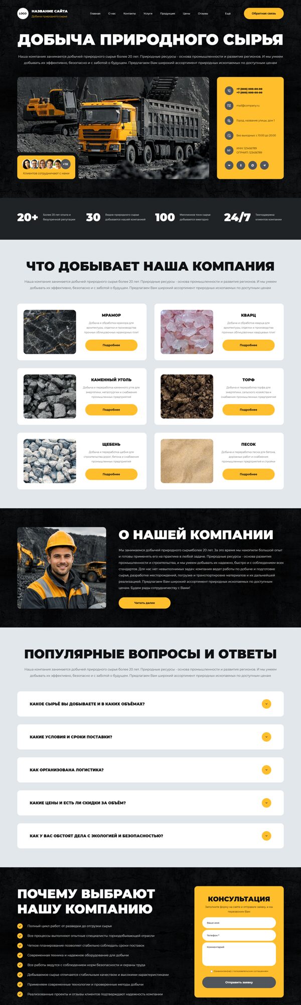 Дизайн № 106817