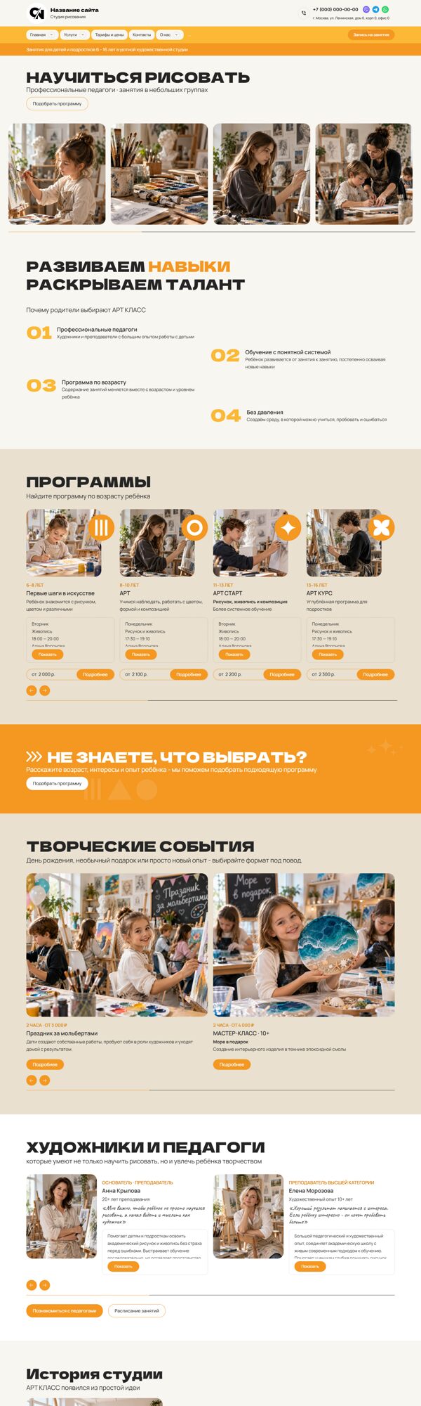 Дизайн № 107299