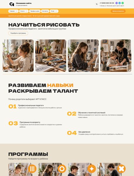 Дизайн № 107299