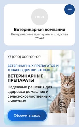 Мобильная версия дизайна № 106905