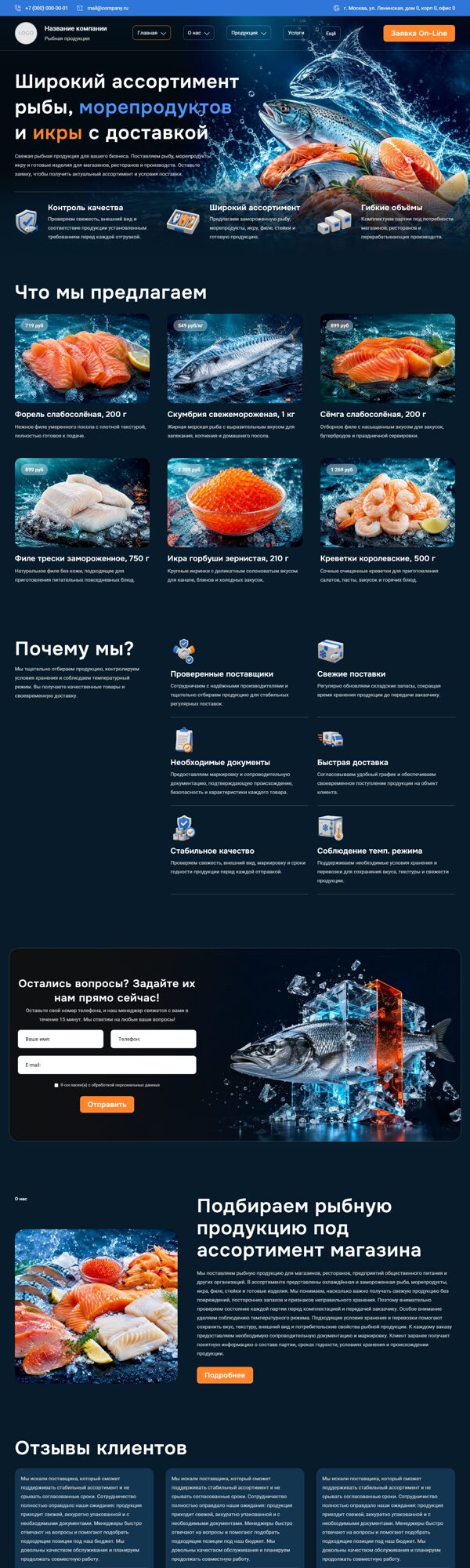 Дизайн № 106860