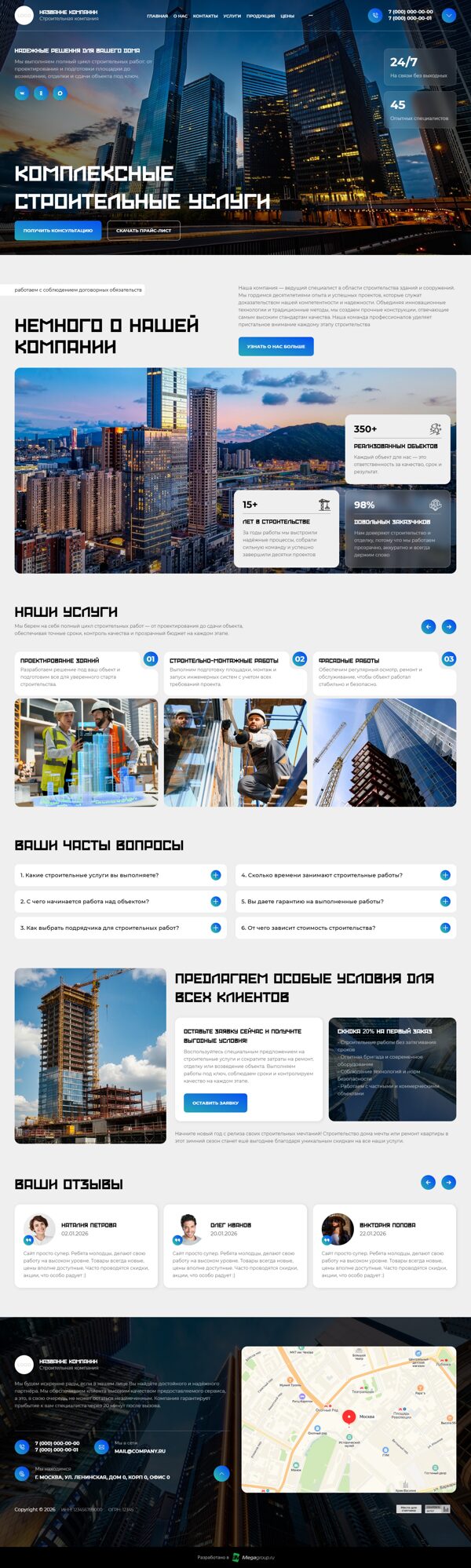 Дизайн № 107243