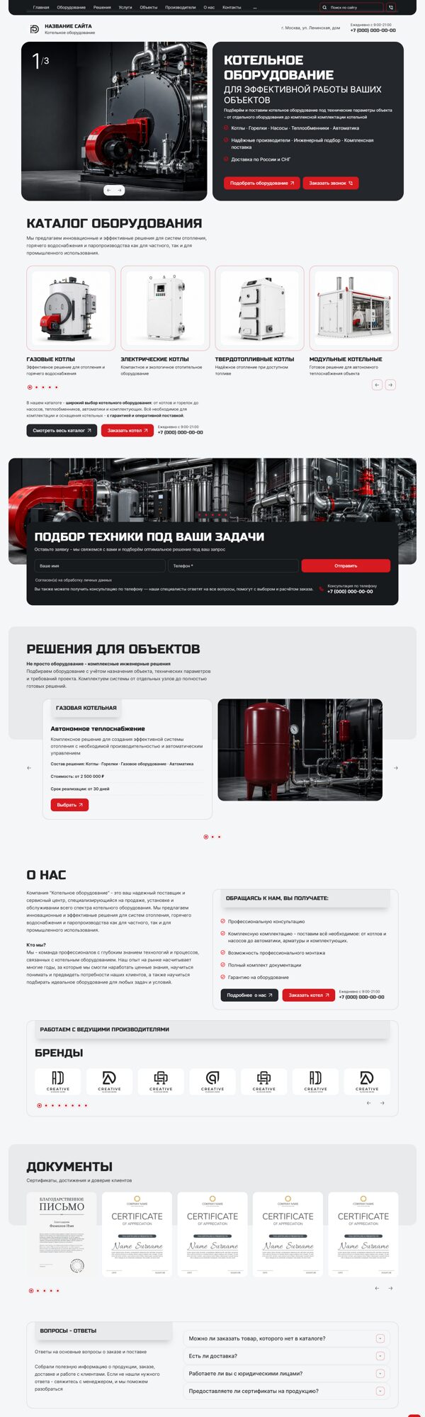 Дизайн № 107014