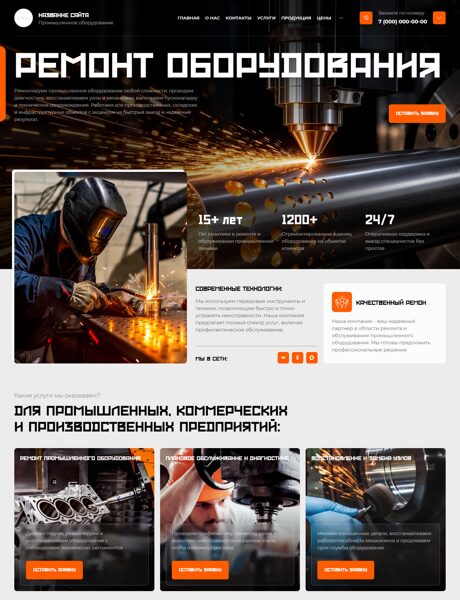 Дизайн № 107270