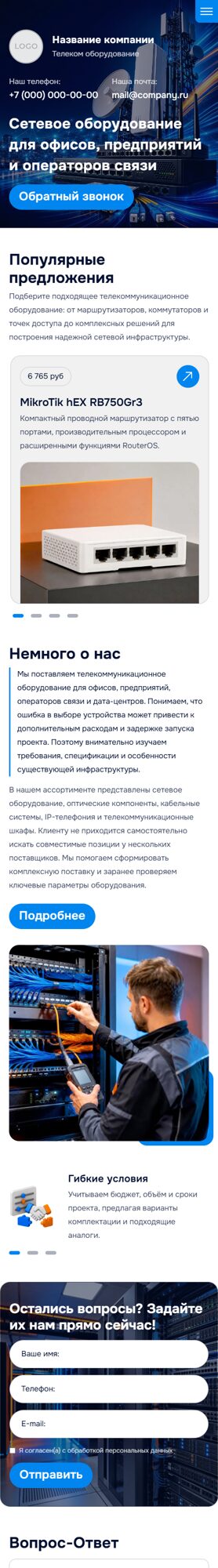 Мобильная версия дизайна № 106868
