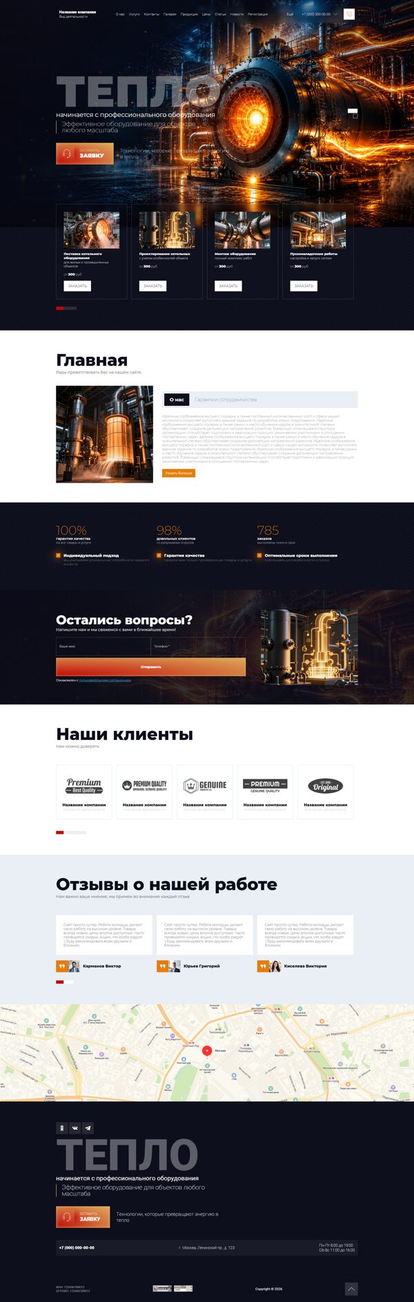 Дизайн № 106979