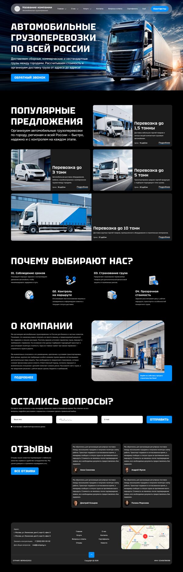 Дизайн № 106896