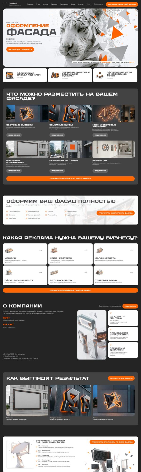 Дизайн № 107134