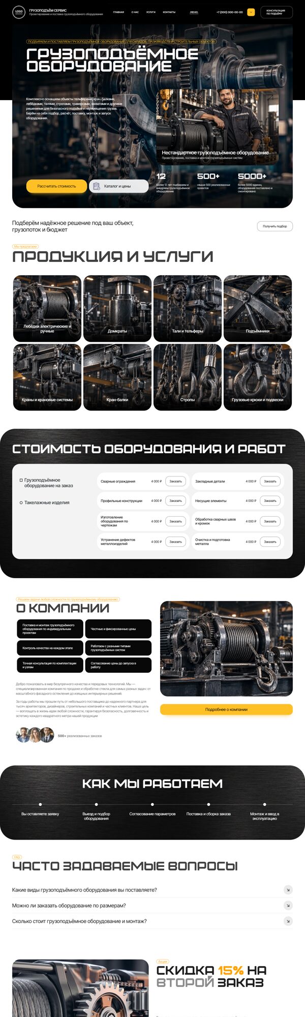 Дизайн № 107326